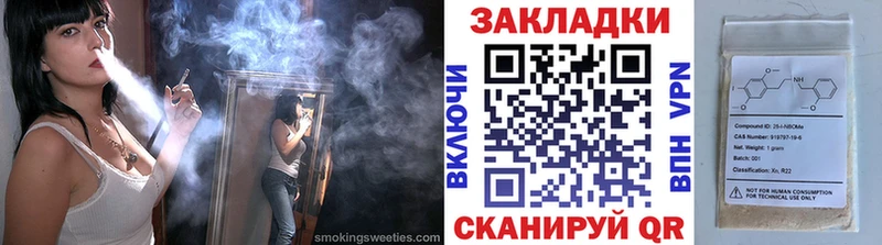 Купить закладку Гашиш Марихуана КОКАИН СК АМФ Мефедрон Красавино