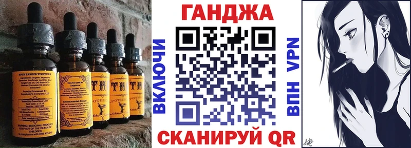 Купить  Красавино  Печенье с ТГК конопля 