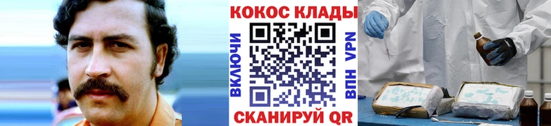 Купить закладки  Красавино  COCAIN 97% 