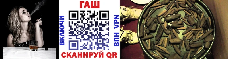 Купить где  Красавино  Гашиш hashish 