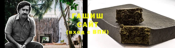 стафф Болохово