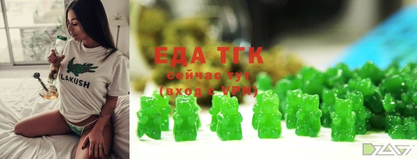 альфа пвп Болотное