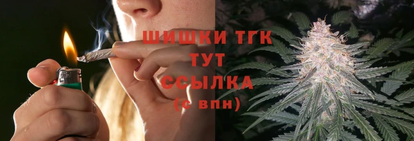 мет Покачи