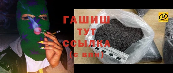 мет Покачи