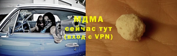 МДПВ Покровск