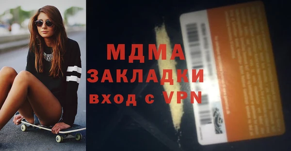 спайс Болхов