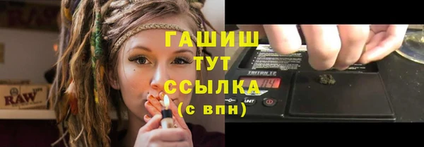 бошки Пестово