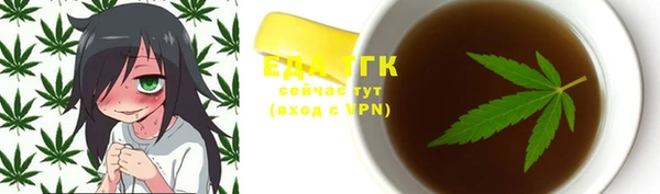 мескалин Покров