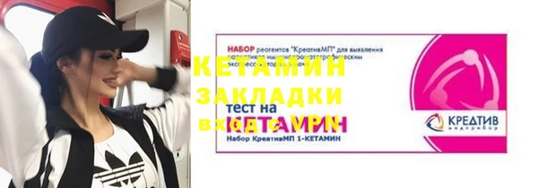 мескалин Покров