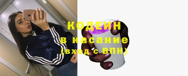 мескалин Покров