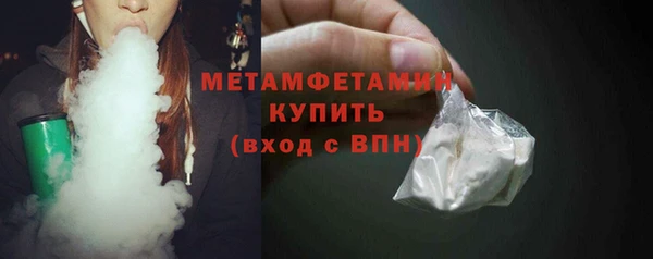 мескалин Покров