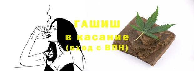 мет Покачи