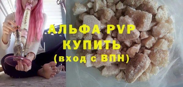 мескалин Покров