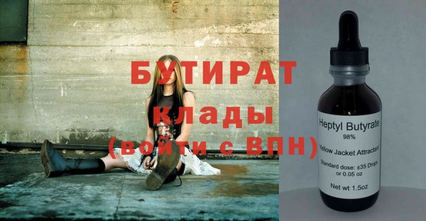 мет Покачи