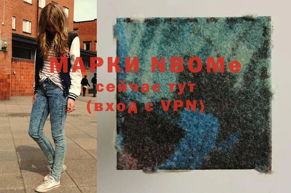 мескалин Покров