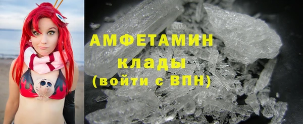 мет Покачи