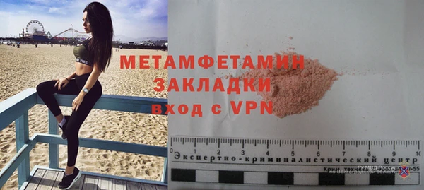 мет Покачи
