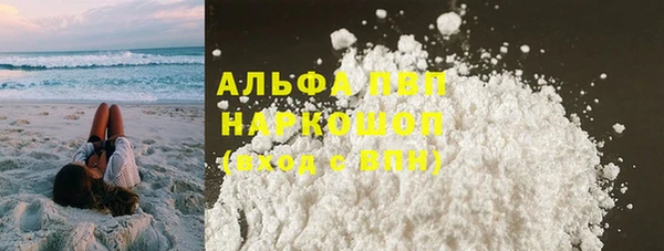 мескалин Покров