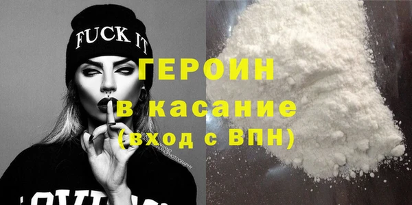 мет Покачи