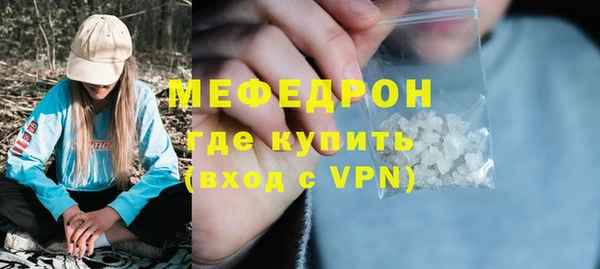 мескалин Покров