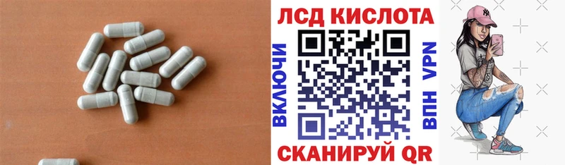 Лсд 25 экстази ecstasy  Купить закладки  Красавино 