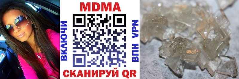Купить Красавино MDMA crystal