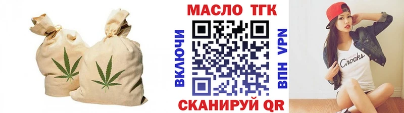 Купить где  Красавино  ТГК жижа 